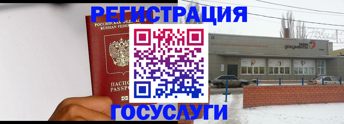 форма 3 в Советской Гавани